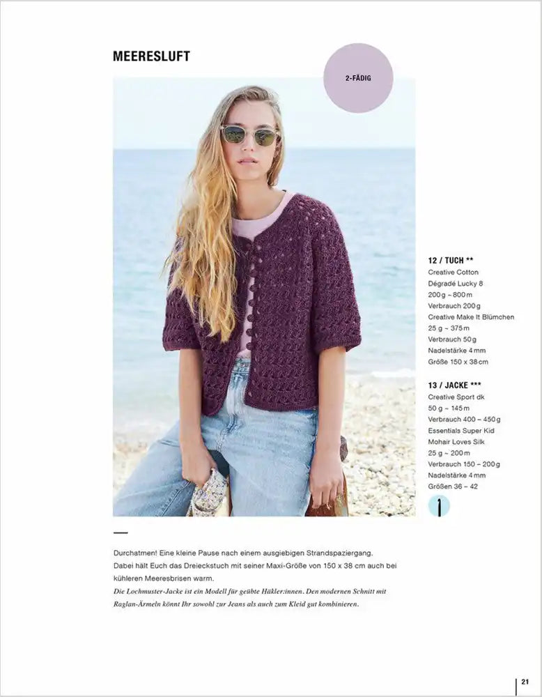 Rico | Lovewool 22